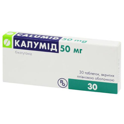 Світлина Калумід таблетки 50 мг №30